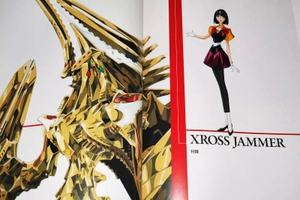 f.s.s.designs the five star stories designs 6 xross jammer