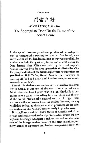 falling leaves return to their roots: the true story of an unwanted chinese daughter