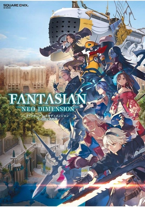 fantasian neo dimension 公式設定資料集 - fantasian neo dimension official setting materials collection