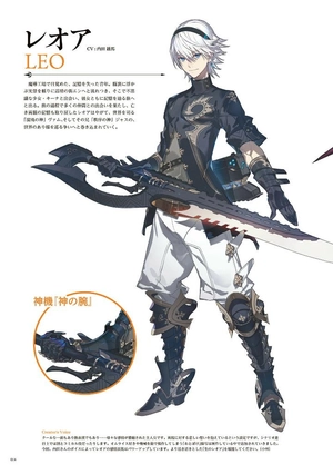 fantasian neo dimension 公式設定資料集 - fantasian neo dimension official setting materials collection