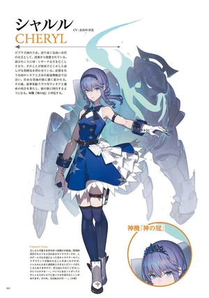 fantasian neo dimension 公式設定資料集 - fantasian neo dimension official setting materials collection