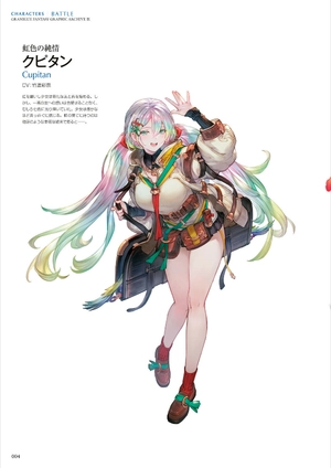 fashion illustration book - たなか ファッションイラストブック-