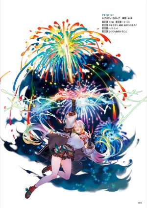 fashion illustration book - たなか ファッションイラストブック-