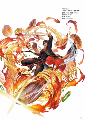 fashion illustration book - たなか ファッションイラストブック-