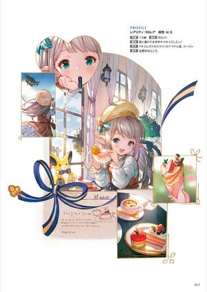 fashion illustration book - たなか ファッションイラストブック-