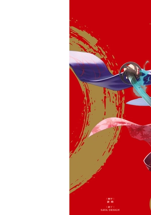 fate/grand order - mugetsu works - 豪華剣爛 霧月作品集