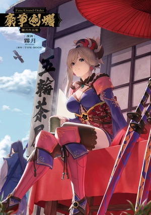 fate/grand order - mugetsu works - 豪華剣爛 霧月作品集