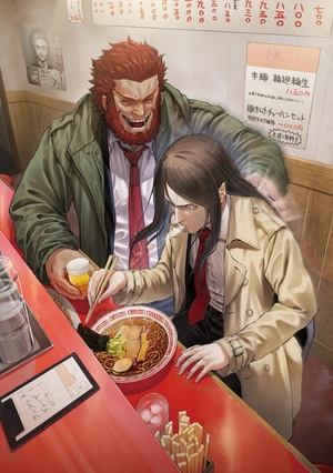 fate/grand order - mugetsu works - 豪華剣爛 霧月作品集