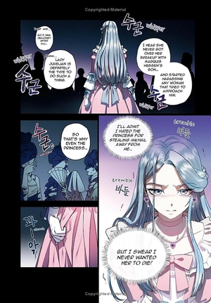 father, i don't want this marriage 1