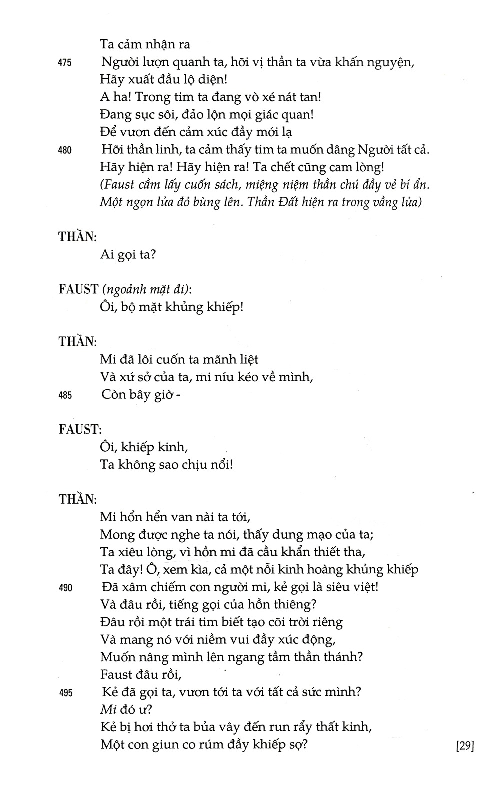 faust (tái bản 2023)