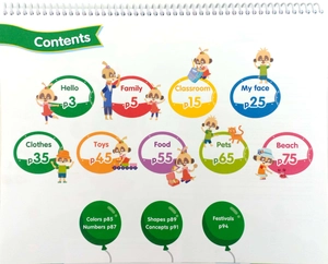 ferris wheel level 1 activity book
