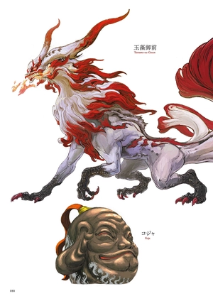 ff14:stormblood art
