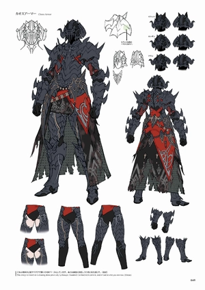 ff14 theart ofishgar