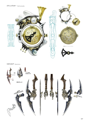 ff14 theart ofishgar