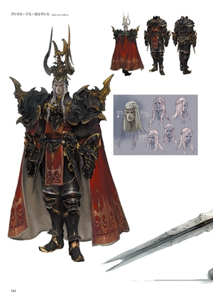 ff14 theart ofishgar