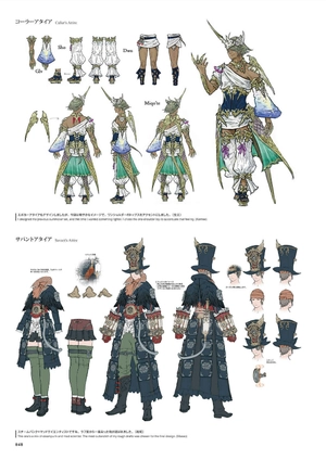 ff14 theart ofishgar