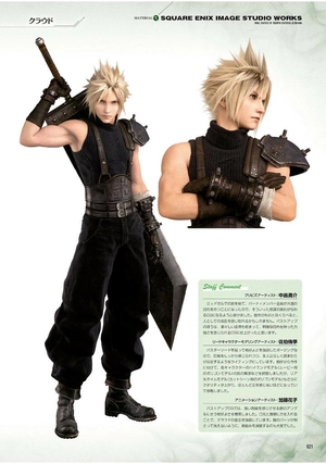 final fantasy vii rebirth material ultimania