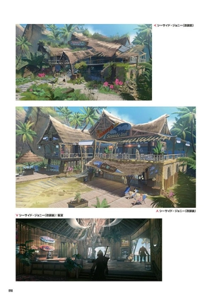 final fantasy vii rebirth material ultimania