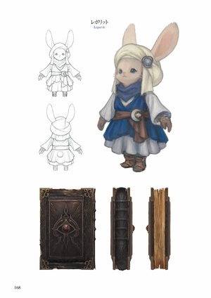 final fantasy xiv: endwalker | the art of resurrection - among the stars -