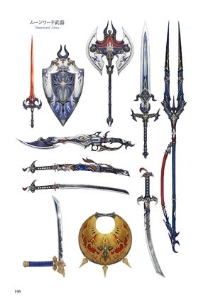 final fantasy xiv: endwalker | the art of resurrection - among the stars -