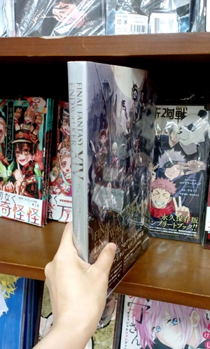 final fantasy xiv: endwalker | the art of resurrection - among the stars -