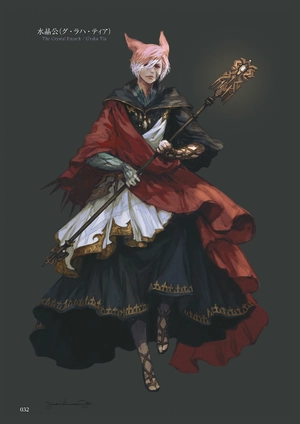 final fantasy xiv: shadowbringers | the art of reflection - histories forsaken -