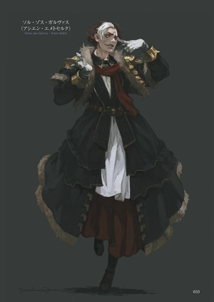 final fantasy xiv: shadowbringers | the art of reflection - histories forsaken -