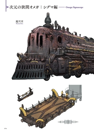 final fantasy xiv: stormblood | art of the revolution - eastern memories