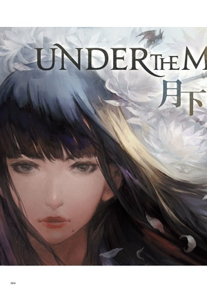 final fantasy xiv: stormblood | art of the revolution - eastern memories