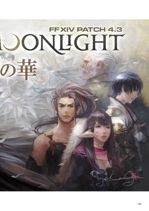 final fantasy xiv: stormblood | art of the revolution - eastern memories