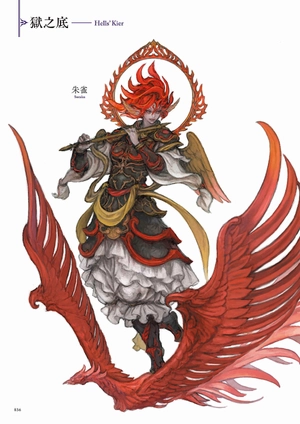 final fantasy xiv: stormblood | art of the revolution - eastern memories