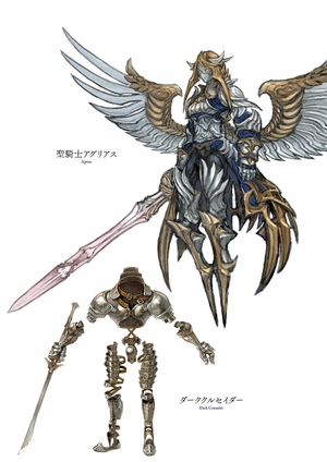 final fantasy xiv: stormblood | art of the revolution - eastern memories