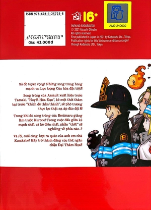 fire force - tập 32 - tặng kèm bookmark giấy hình nhân vật