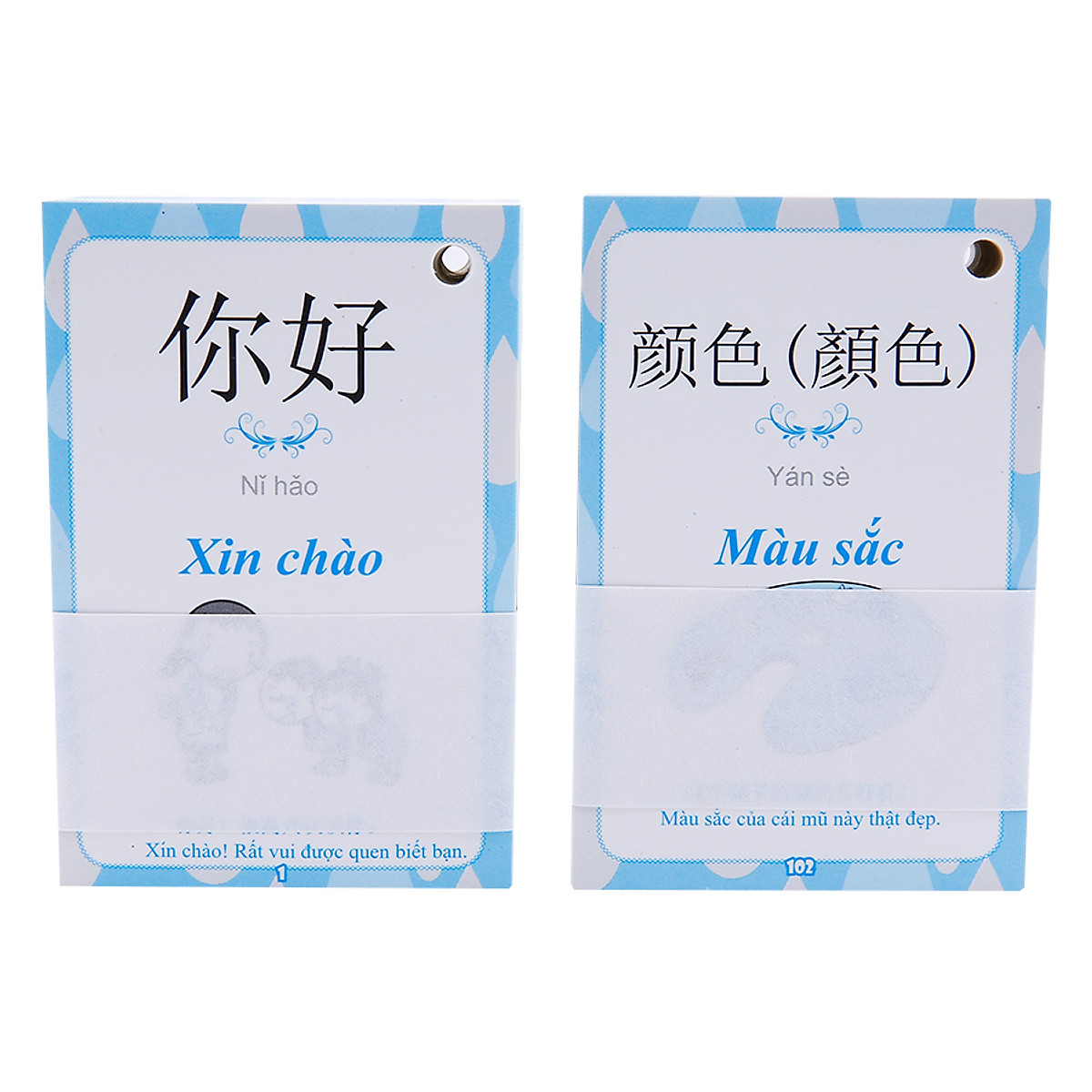 flashcard - học từ vựng tiếng trung căn bản