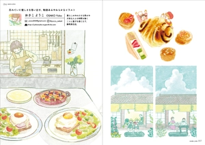 food 2024 - art book of selected illustration