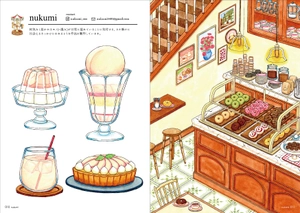 food 2024 - art book of selected illustration