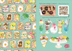 food 2024 - art book of selected illustration