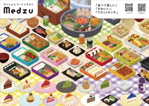 food 2024 - art book of selected illustration