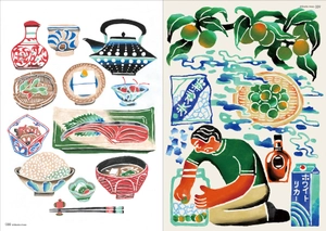 food 2024 - art book of selected illustration