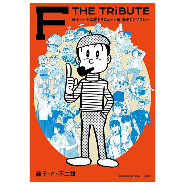 fthetribute - touko efu fujio toribyuu