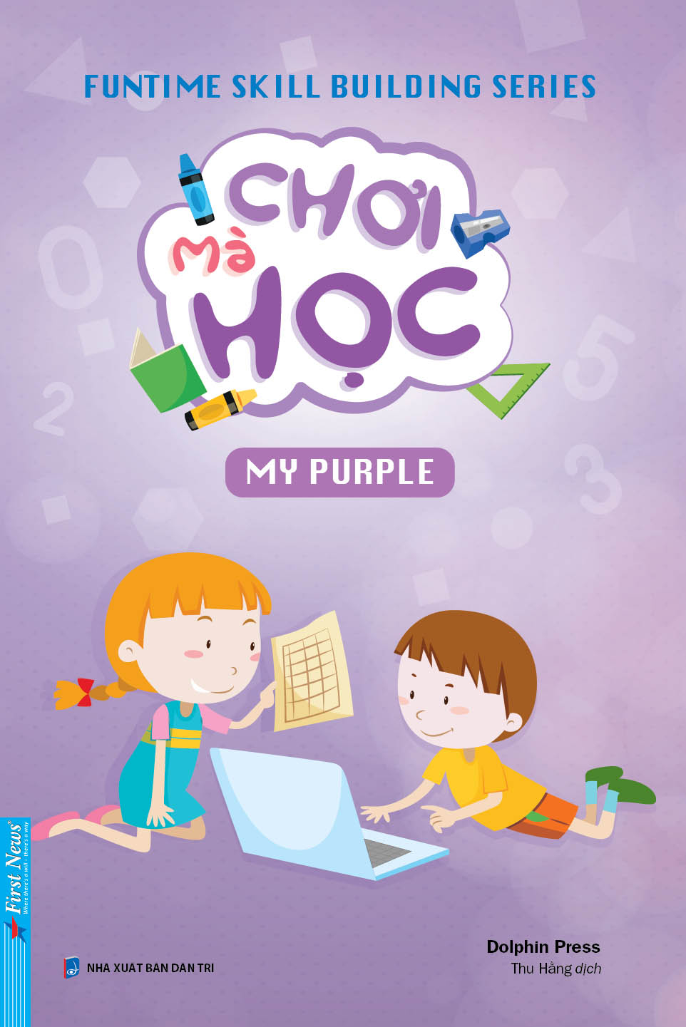 funtime skill building series - chơi mà học - my purple (tái bản 2024)