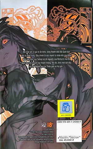 gachiakuta - tập 6