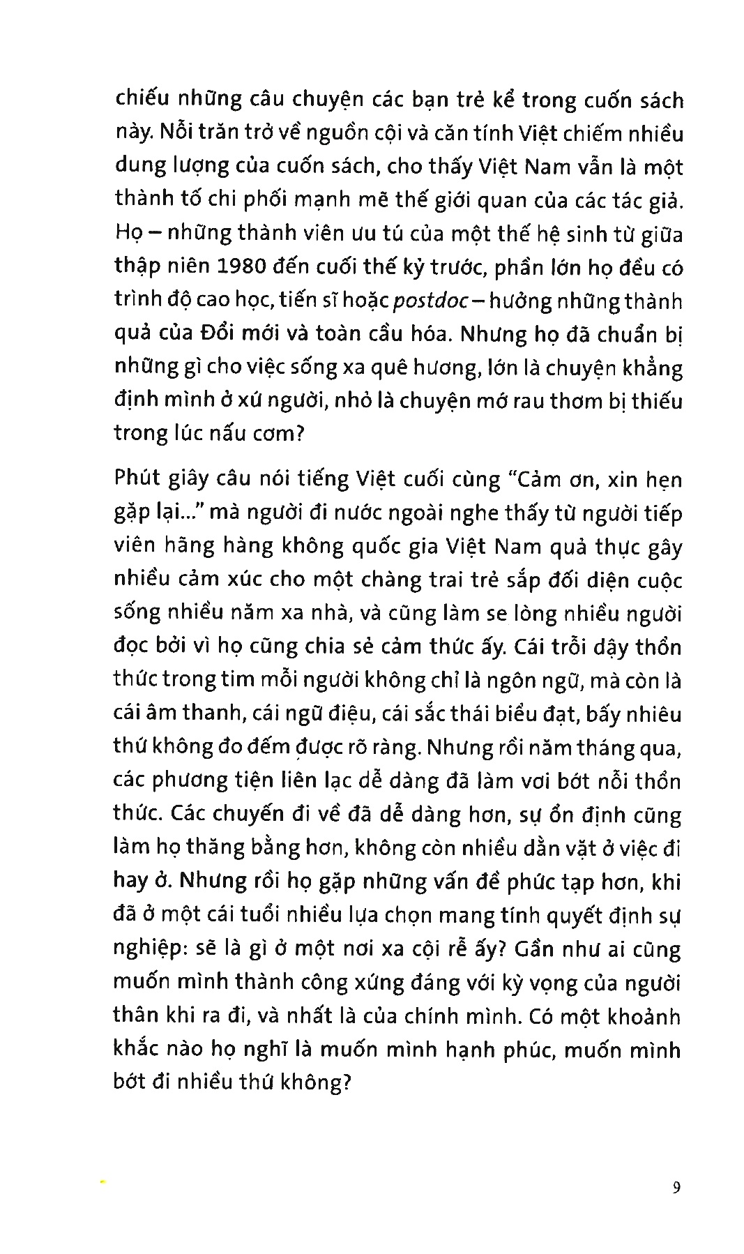 gần như là nhà