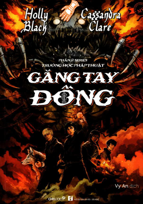 găng tay đồng, phần 2: series trường học pháp thuật