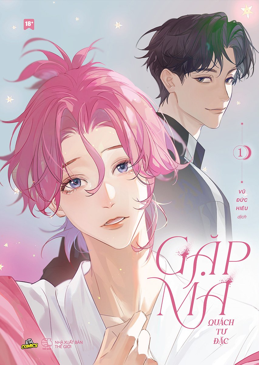 Gap Ma - Tap 1 - Tang Kem Bookmark 2 Mat