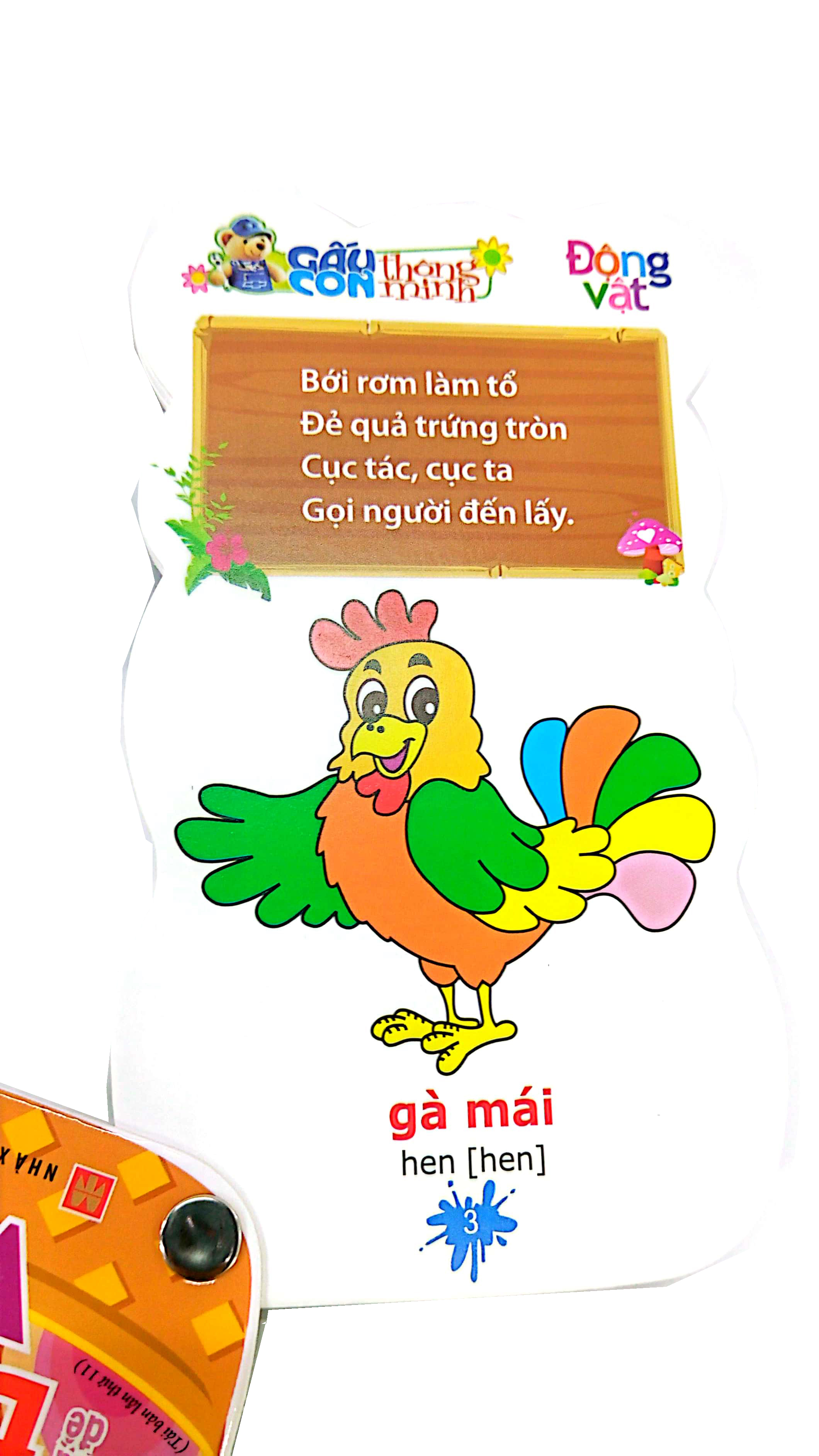 gấu con thông minh - dành cho trẻ mầm non - động vật (tái bản 2023)