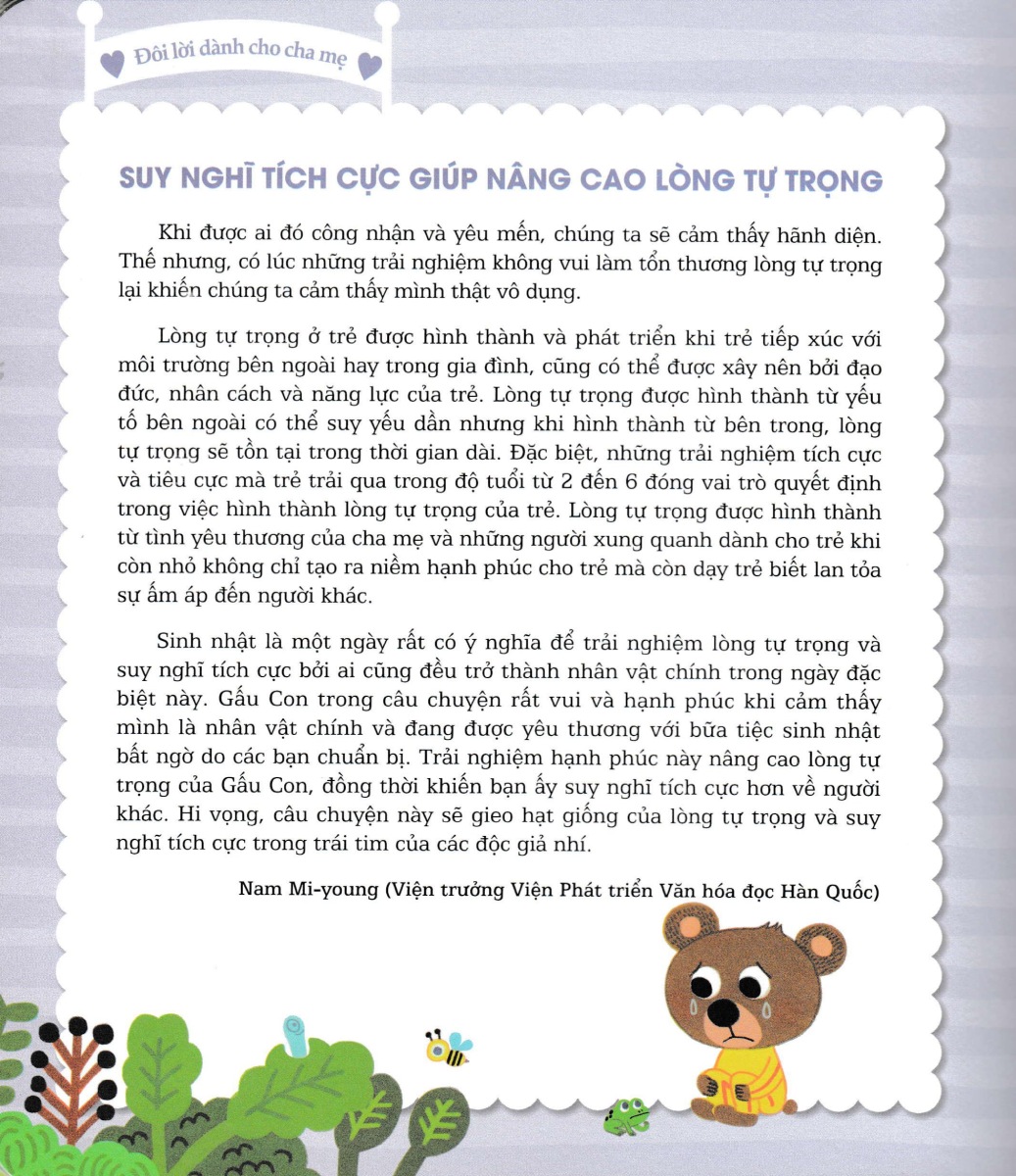 gấu con tinh nghịch - lòng tự trọng: suỵt! bí mật nhé!