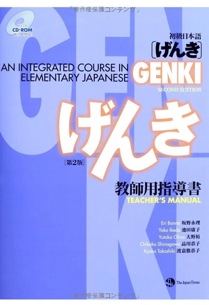 genki: an integrated course in elementary japanese [ teacher's manual ]