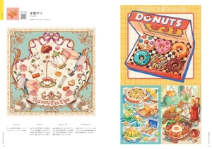 genseki art book 2023