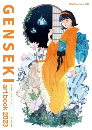 genseki art book 2023
